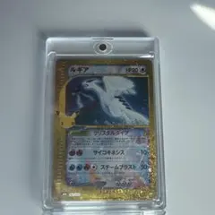 ポケモンカード ルギア 142/103