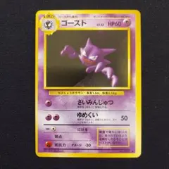 2026年最新】ゴットパック ポケカの人気アイテム - メルカリ