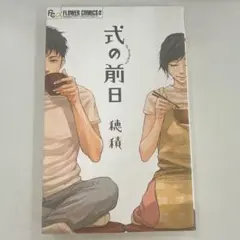 Item thumbnail for item e0187883-43e2-4cd5-bb5e-338db6bdc84a