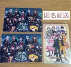 カラフルピーチ　カード　まとめ売り