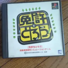 Item thumbnail for item be8f24e8-6a80-4c83-aab0-2bdc026b3e77