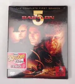 DVD 新品未開封　送料無料　バビロン5　DISC4-6
