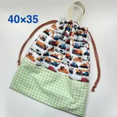 ハンドメイド　体操着袋　大きめ　工事車両　働く車