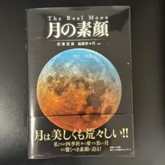 Item thumbnail for item 80f5945e-83de-481e-81a7-413804baeec2