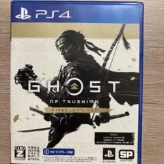 PS4 Ghost of Tsushima D.C. ゴーストオブツシマ