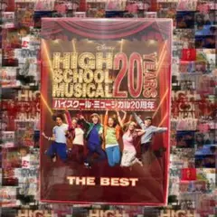 High School Musical 20周年記念盤 ロッカー型BOX High School Musical 20周年記念盤 ロッカー型BOX - メルカリ