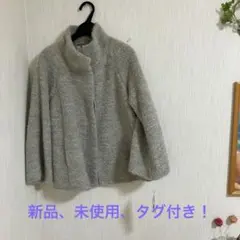 新品、未使用、タグ付き！ポンチョ風コート