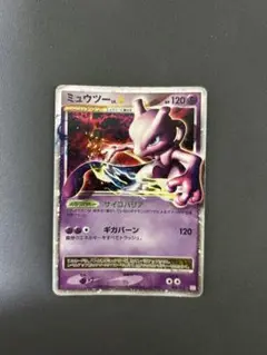ポケカ ミュウツー