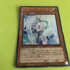 遊戯王 エフェクトヴェーラー レリーフ アルティメット - メルカリ