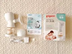 ピジョン Pigeon 母乳アシスト 搾乳器 handy fit+