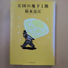 2026年最新】裕木奈江の人気アイテム - メルカリ