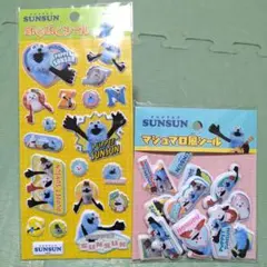 新品未開封★パペットスンスン☆ぷくぷくシール＆マシュマロ風シール