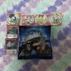 呪術廻戦オリジナルマスコット＆スマホスタンドキーホルダー2個＆缶バッジ4個