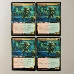 MTG EOE 生体工学の専門家 日本語 FOIL 拡張アート 4枚セット