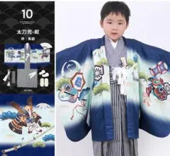 七五三 着物 男の子 5歳 フルセット12点