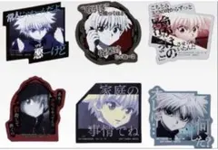 ハンターハンター 一番くじ J賞 キルア ステッカー