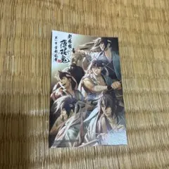 薄桜鬼 映画の入場特典