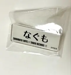 2PM THE RETURN ランダムメダルバッチ 直筆 レアデザイン ウヨン