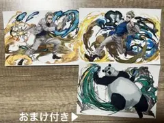 呪術廻戦 パズドラ ポストカード 七海建人 パンダ シール クリアカード