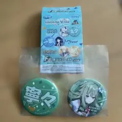 COLORFUL STAGE vol.6 草薙寧々 缶バッジセット