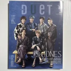 DUET 09号 SixTONES特集
