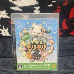 PS3ソフト　トロともりもり　動作確認済み　盤面美品