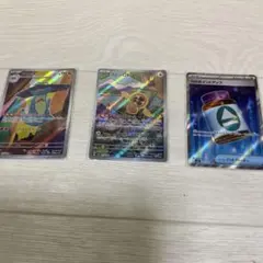 ポケモンカードセット まとめ売り　３枚セット