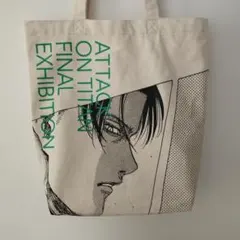 進撃の巨人展final リヴァイ トートバッグ 進撃の巨人展 FINAL トートバッグ リヴァイ 布製 - メルカリ