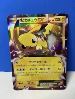 2025年最新】ポケモン／ポケットモンスター セット：CP2 伝説