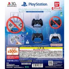 ガシャポン PlayStation ゲームスタート！サウンドコレクション 3種類