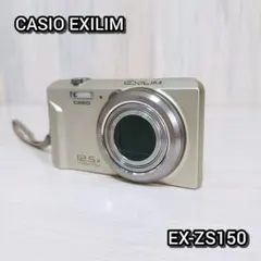 CASIO カシオ EXILIM エクシリム EX-ZS150 ゴールド