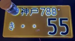 2026年最新】抹消ナンバーの人気アイテム - メルカリ
