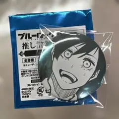 糸師凛未使用ブルーロック展推しキャラ缶バッジ