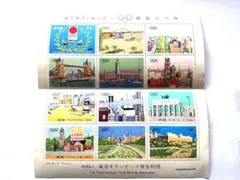 Item thumbnail for item 1e638345-62aa-4d29-b6b8-b3d908f1aad0