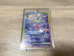 【美品】エーフィex SAR