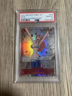 ナミ R スーパーパラレル(コミパラ) OP01-016PSA10