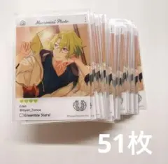 あんスタ 巴日和 EMOCA 51枚