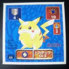 2026年最新】ポケモン 最強シール烈伝の人気アイテム - メルカリ