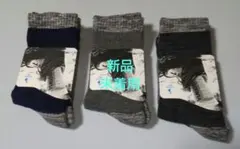 YUEDGE ソックス 3足セット ネイビー グレー