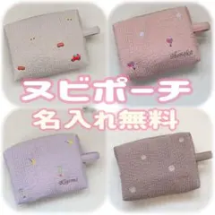 ちゃこ 様 専用ページ