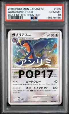 Item thumbnail for item 01487964-9c3d-4916-ad4c-016270a262fb