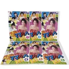 ケース付 なるようになるさ。　DVD 全6巻　全巻セット 舘ひろし 浅野温子 ケース付 なるようになるさ。 DVD 全6巻 全巻セット 舘ひろし 浅野