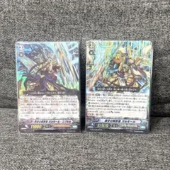 ヴァンガード スチームスカラー マルニガル 4枚セット - メルカリ