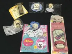 ちいかわ ホテルキーホルダー＆缶バッジ＆チョコサプ 他 ラッコ 6種セット