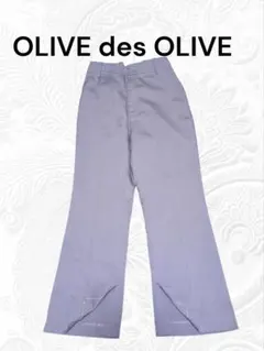 超メルカリ市限定セール　OLIVE des OLIVE 紫パンツ Fサイズのサムネイル