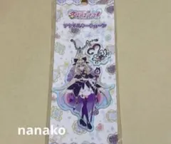 名探偵プリキュア　アクリルキーチェーン　キュアアルカナ・シャドウ　キーホルダー