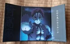 鬼滅の刃 ミニ屏風 猗窩座(単品)