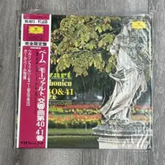 レコード　10枚　⑤　着払い　クラシック