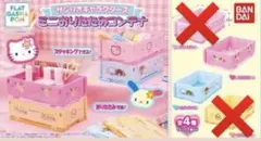 サンリオ ガチャ ミニ おりたたみ コンテナ ウサハナ シュガーバニーズ