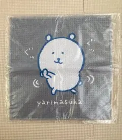 ナガノマーケット　ハッピーバッグ2023 ふきん　くま　新品未使用
